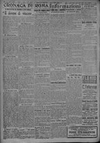 giornale/TO00185815/1917/n.339, 4 ed/002